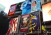 New York Broadway Shows New York Broadway Shows